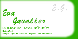 eva gavaller business card